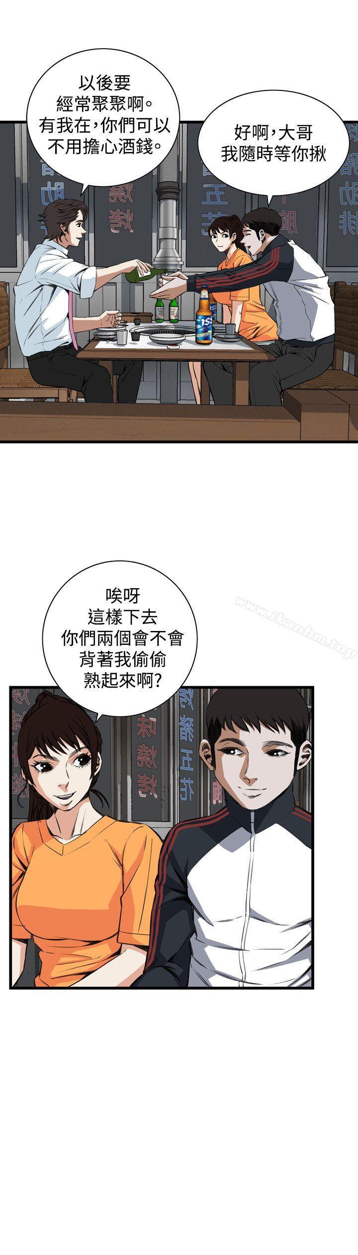 偷窺（全集无删减）漫画 免费阅读 第66话 5.jpg
