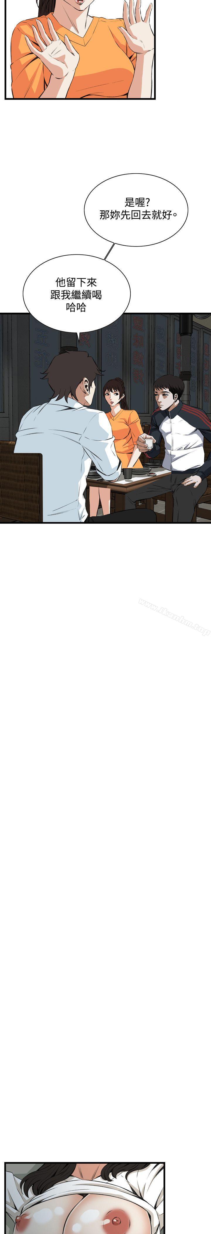 偷窺（全集无删减）漫画 免费阅读 第67话 19.jpg