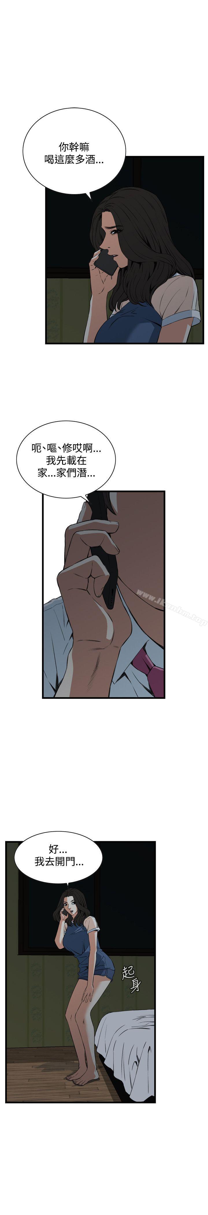 偷窺（全集无删减）漫画 免费阅读 第68话 24.jpg