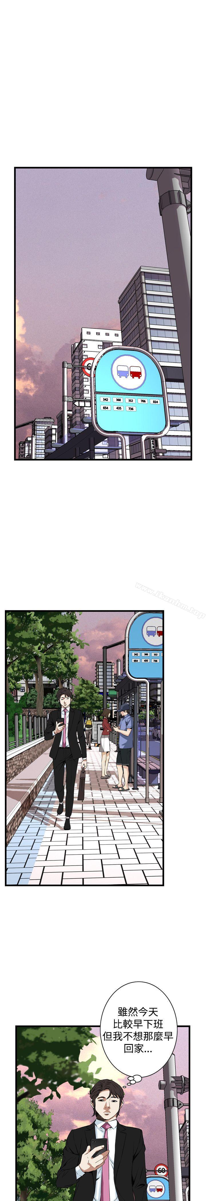 偷窺（全集无删减）漫画 免费阅读 第73话 10.jpg