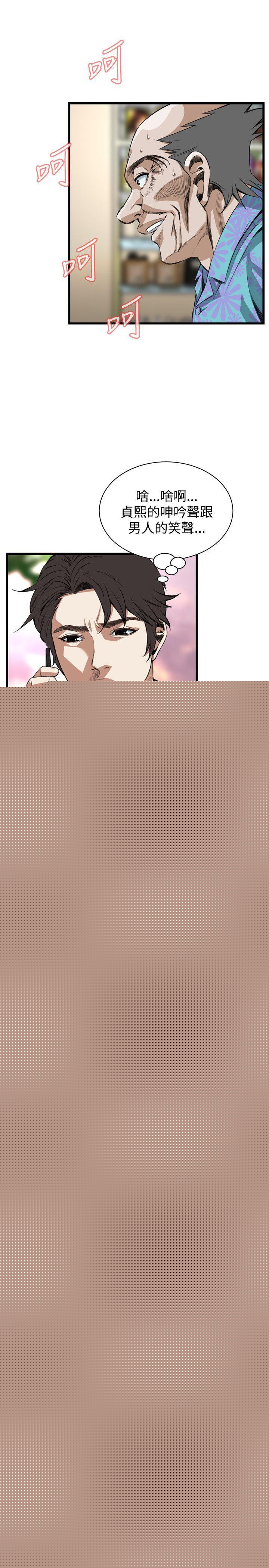 偷窺（全集无删减）漫画 免费阅读 第73话 18.jpg