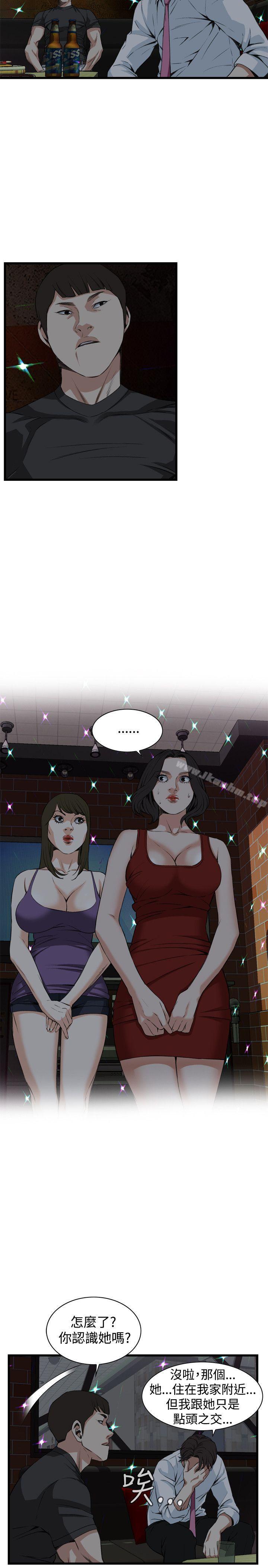 偷窺（全集无删减）漫画 免费阅读 第74话 6.jpg