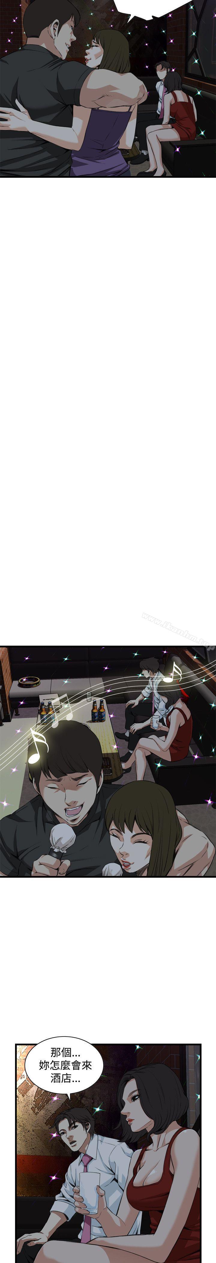 偷窺（全集无删减）漫画 免费阅读 第74话 9.jpg