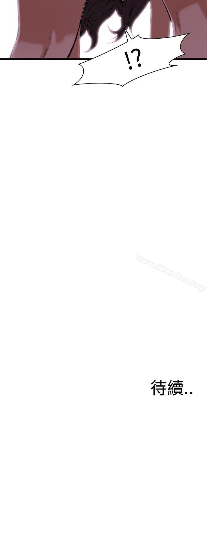 偷窺（全集无删减）漫画 免费阅读 第74话 27.jpg