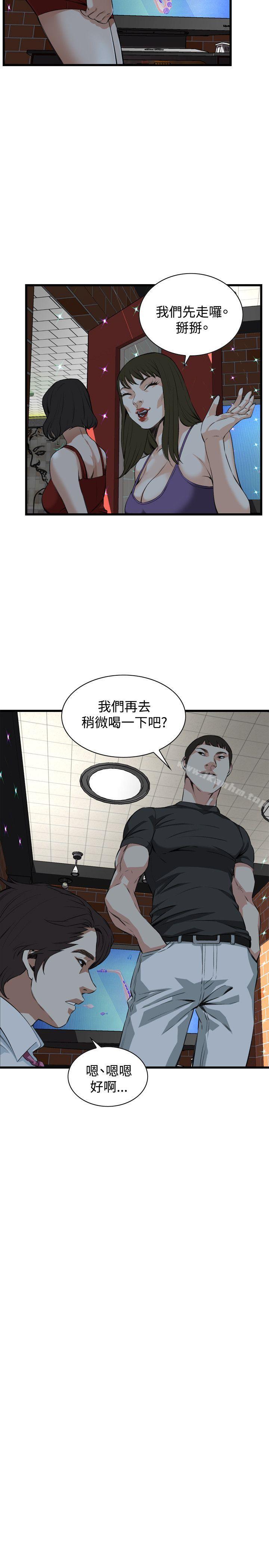 偷窺（全集无删减）漫画 免费阅读 第75话 17.jpg
