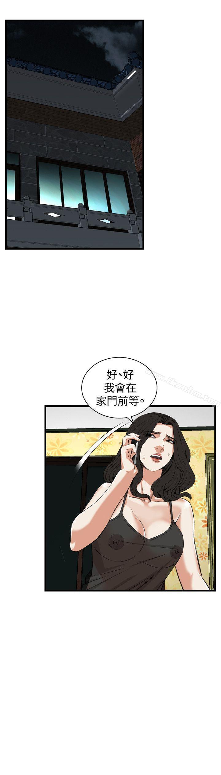 偷窺（全集无删减）漫画 免费阅读 第75话 18.jpg