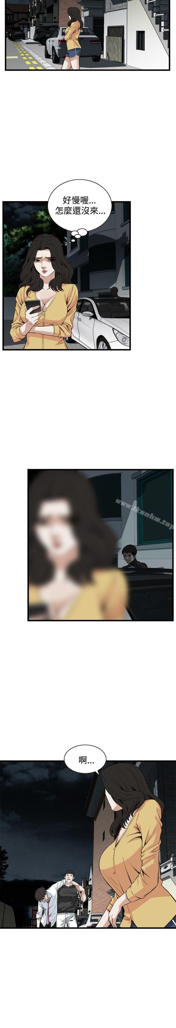 偷窺（全集无删减）漫画 免费阅读 第75话 20.jpg