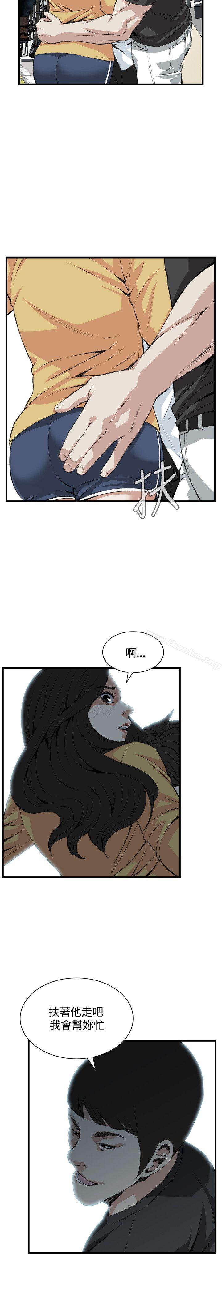 偷窺（全集无删减）漫画 免费阅读 第75话 23.jpg