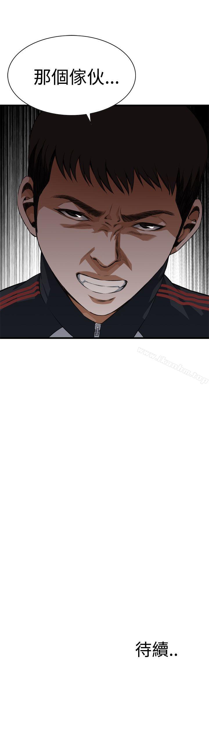 偷窺（全集无删减）漫画 免费阅读 第75话 25.jpg