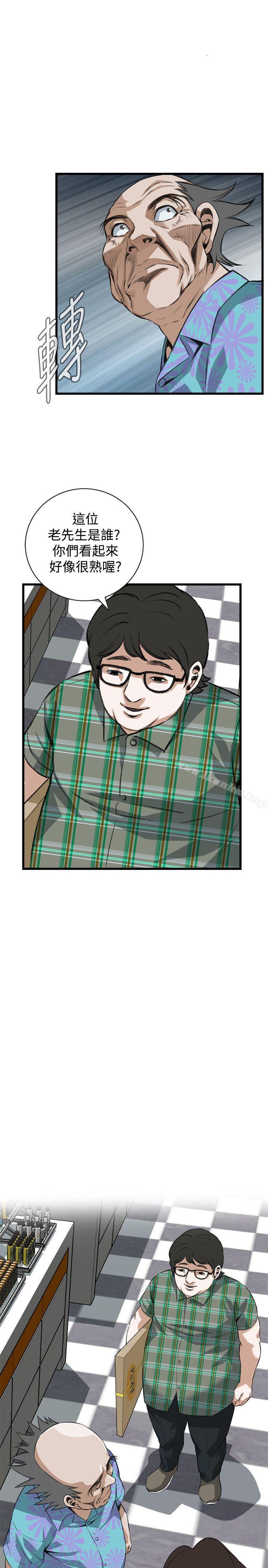 偷窺（全集无删减）漫画 免费阅读 第78话 1.jpg