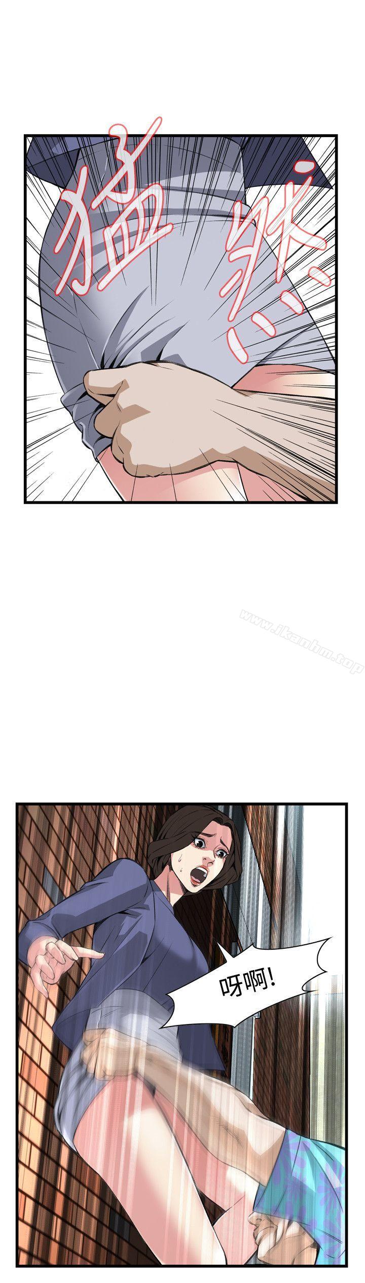 偷窺（全集无删减）漫画 免费阅读 第78话 23.jpg