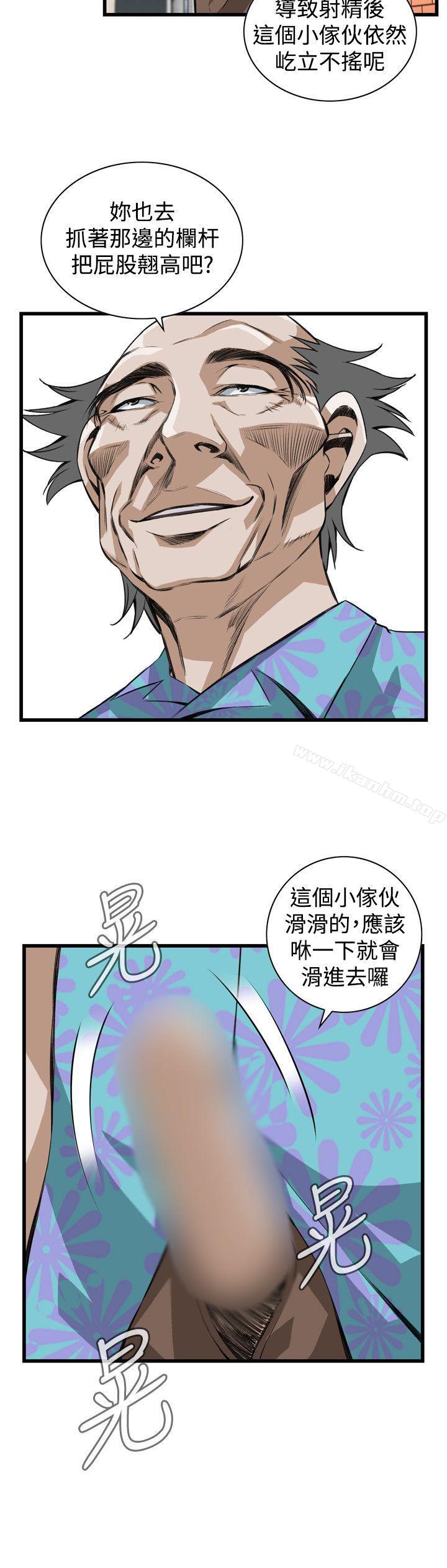 偷窺（全集无删减）漫画 免费阅读 第80话 22.jpg