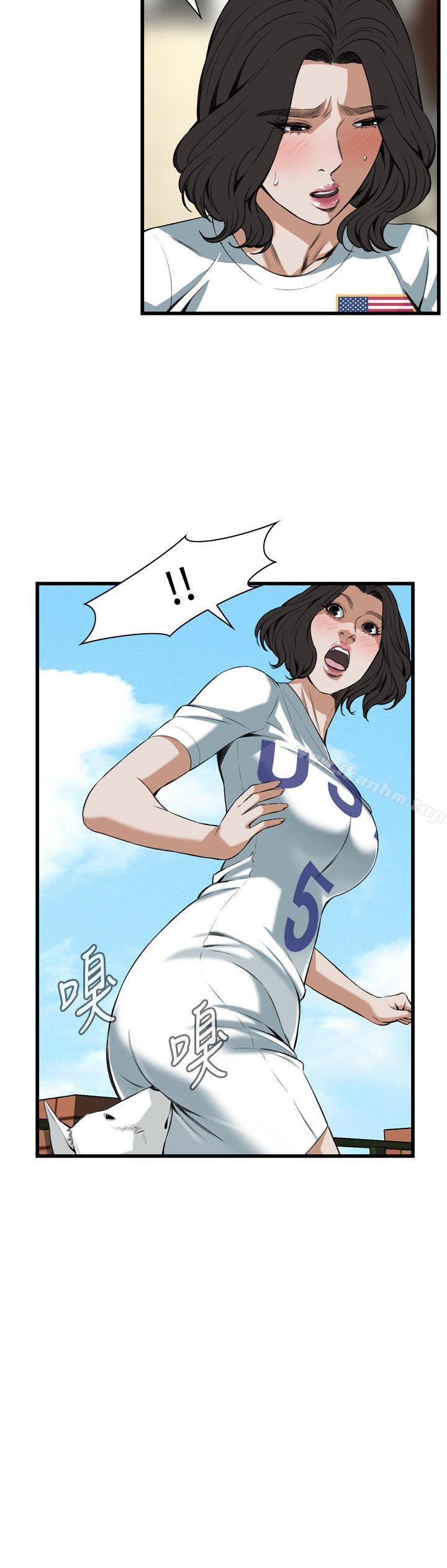 偷窺（全集无删减）漫画 免费阅读 第81话 5.jpg