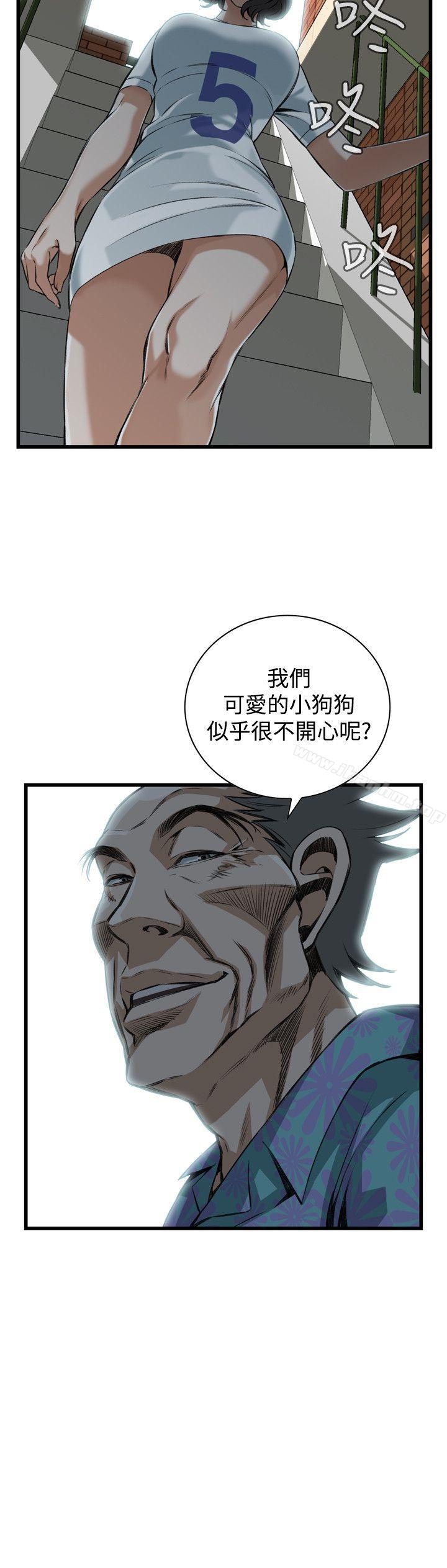 偷窺（全集无删减）漫画 免费阅读 第81话 8.jpg