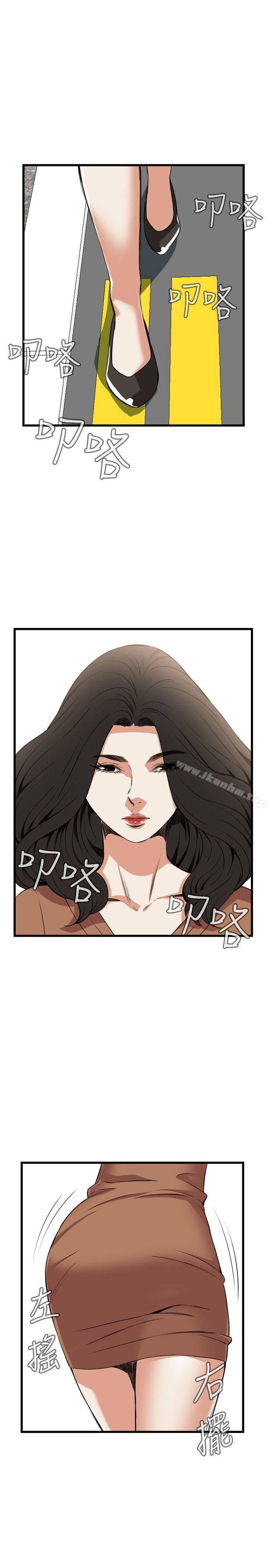 偷窺（全集无删减）漫画 免费阅读 第82话 1.jpg