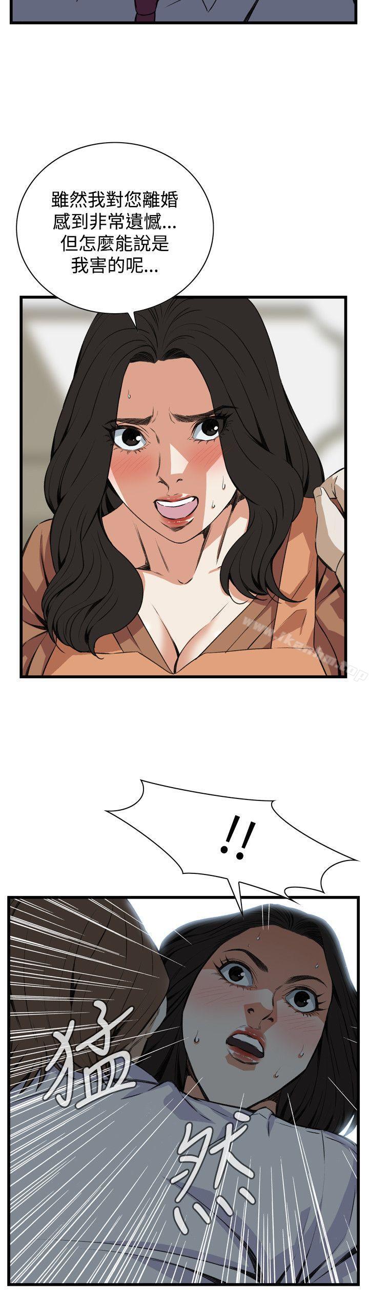 偷窺（全集无删减）漫画 免费阅读 第82话 20.jpg