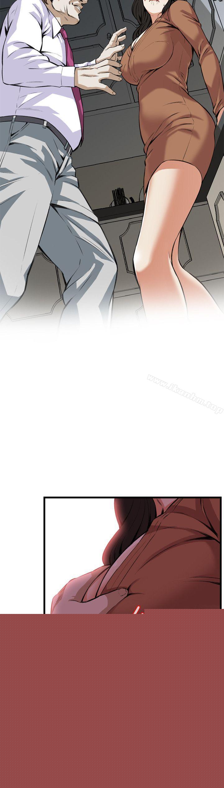 偷窺（全集无删减）漫画 免费阅读 第83话 8.jpg