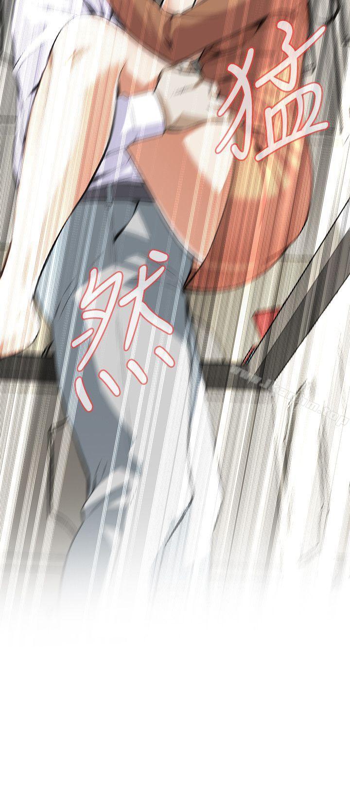 偷窺（全集无删减）漫画 免费阅读 第83话 14.jpg