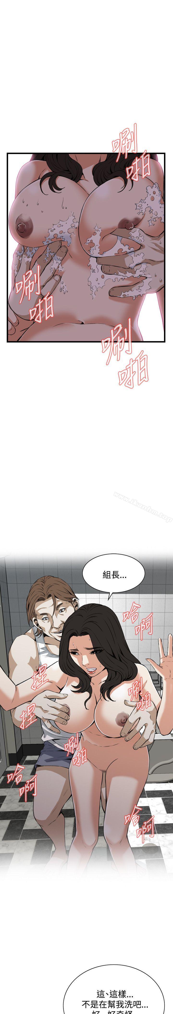 偷窺（全集无删减）漫画 免费阅读 第85话 15.jpg