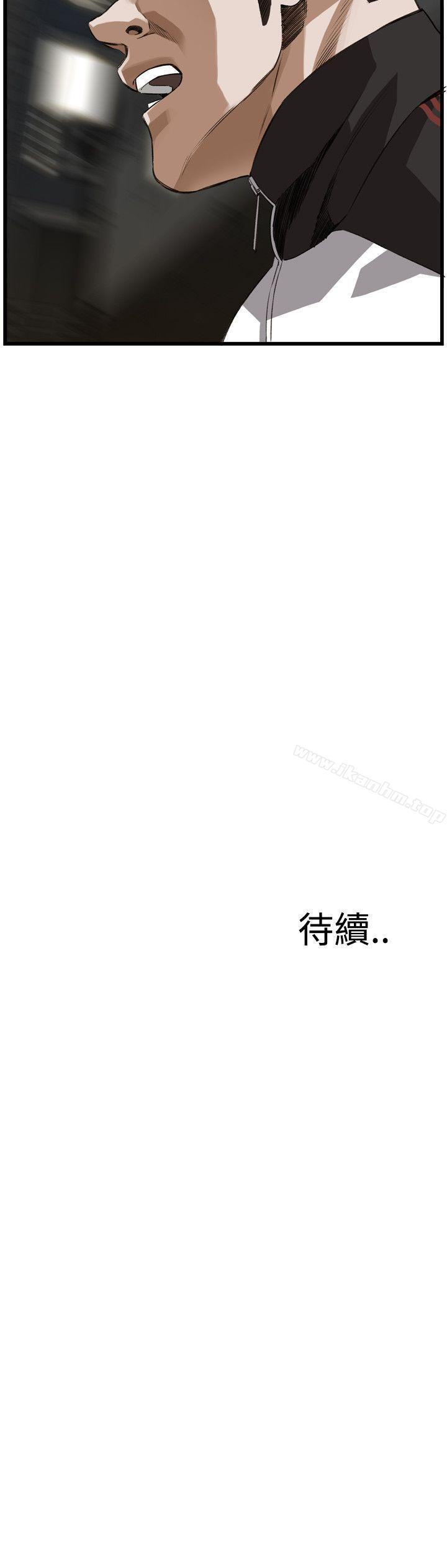 偷窺（全集无删减）漫画 免费阅读 第88话 26.jpg
