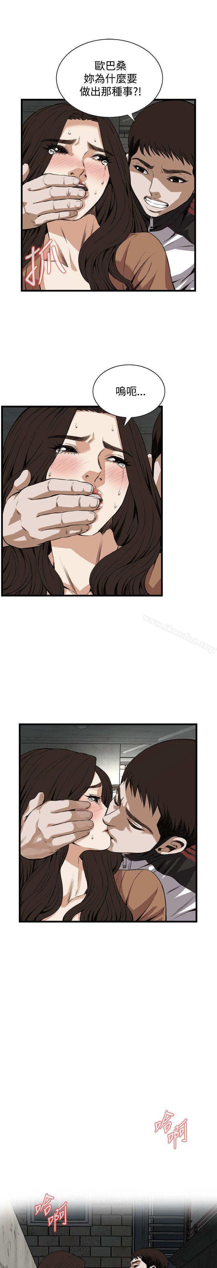 偷窺（全集无删减）漫画 免费阅读 第89话 12.jpg