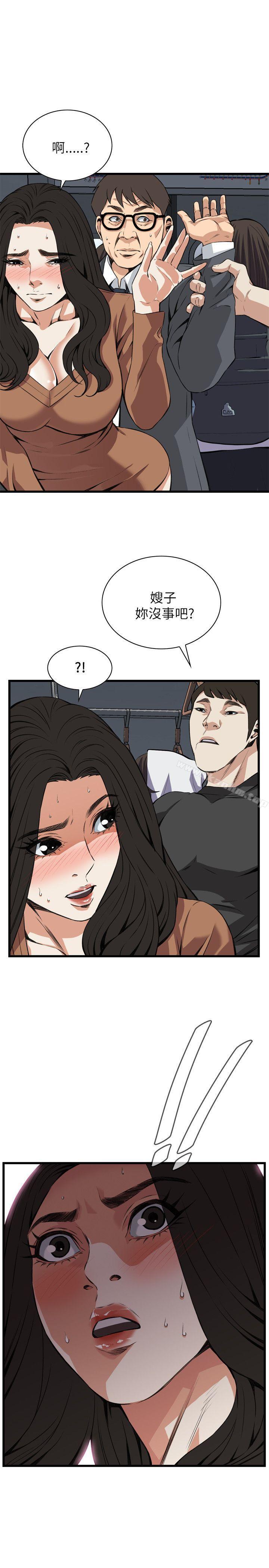 偷窺（全集无删减）漫画 免费阅读 第94话 1.jpg