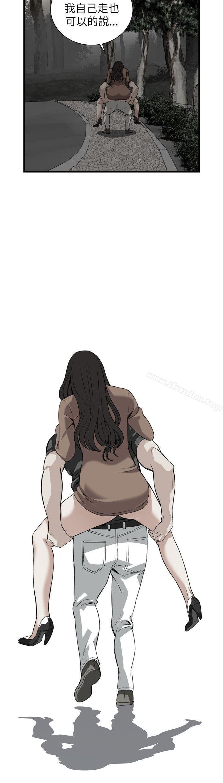 偷窺（全集无删减）漫画 免费阅读 第94话 17.jpg