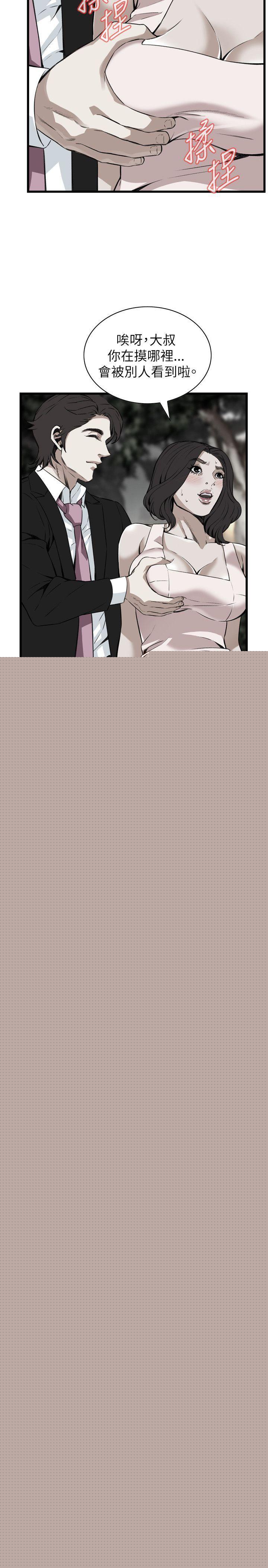 偷窺（全集无删减）漫画 免费阅读 第94话 22.jpg