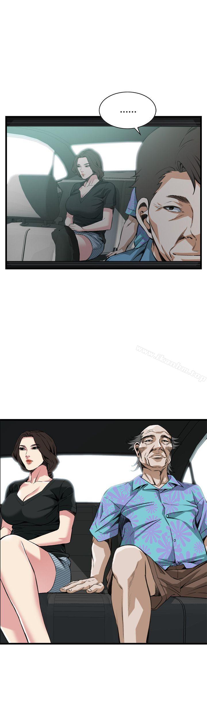 偷窺（全集无删减）漫画 免费阅读 第99话 5.jpg