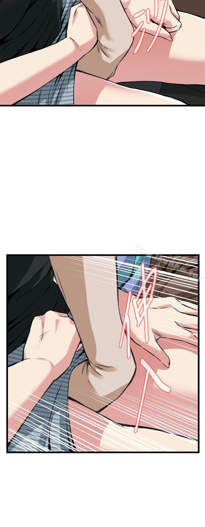 偷窺（全集无删减）漫画 免费阅读 第99话 8.jpg