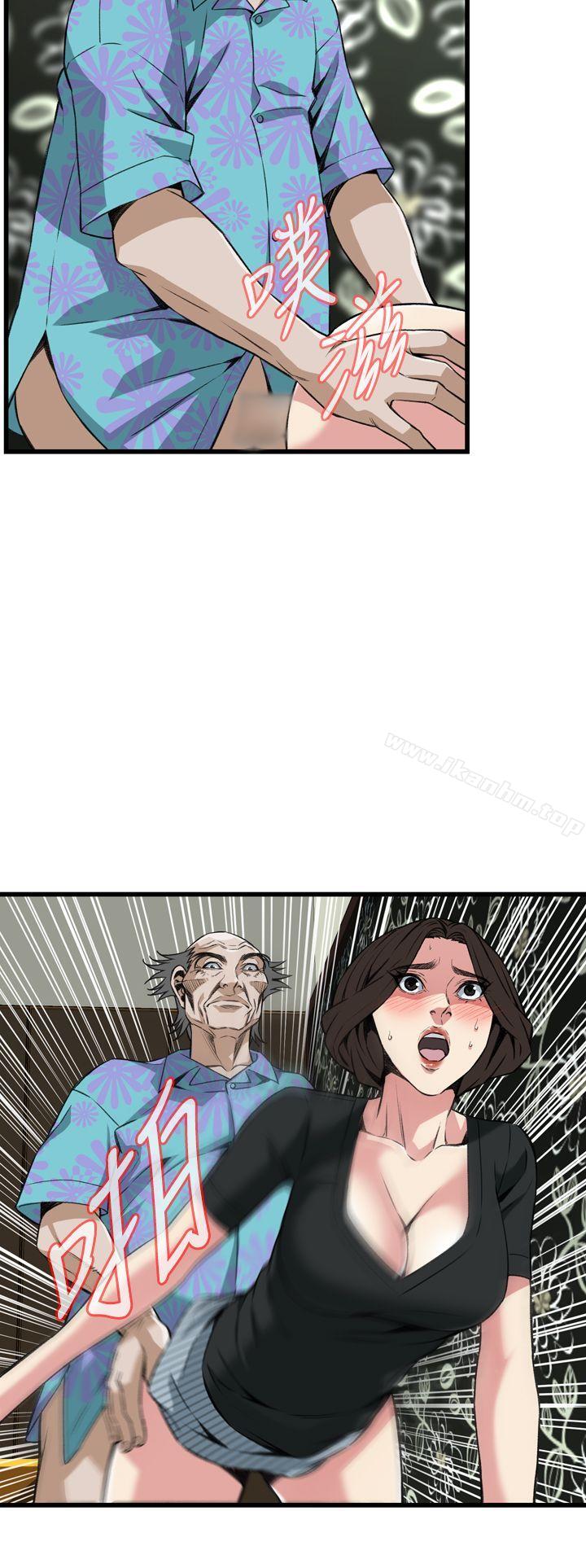 偷窺（全集无删减）漫画 免费阅读 第100话 11.jpg