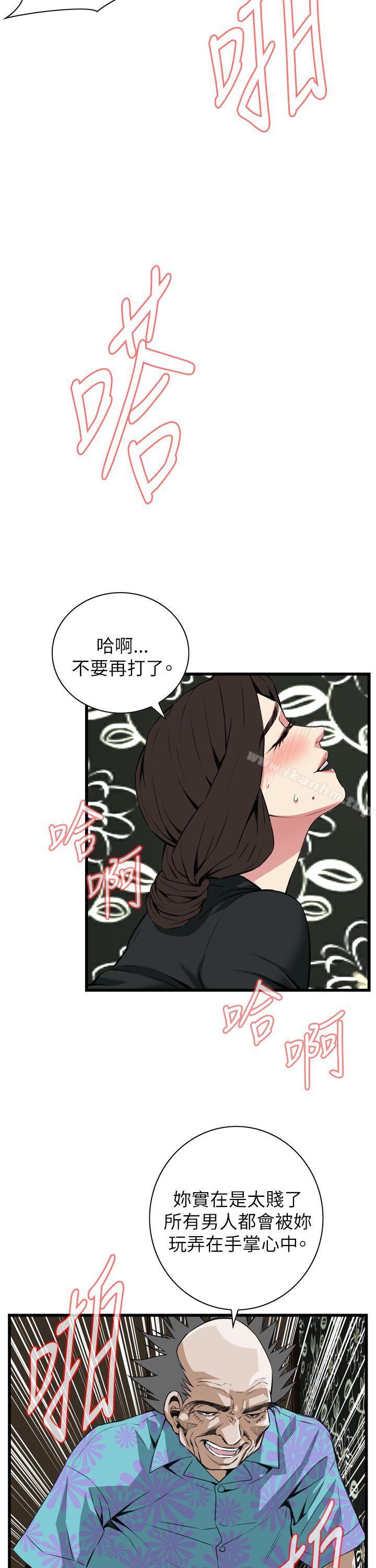 偷窺（全集无删减）漫画 免费阅读 第100话 18.jpg