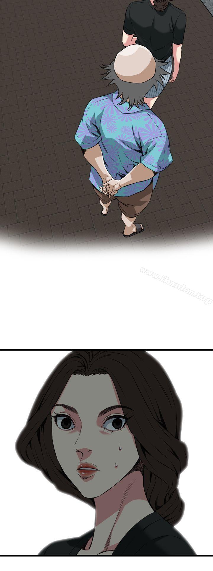 偷窺（全集无删减）漫画 免费阅读 第100话 31.jpg