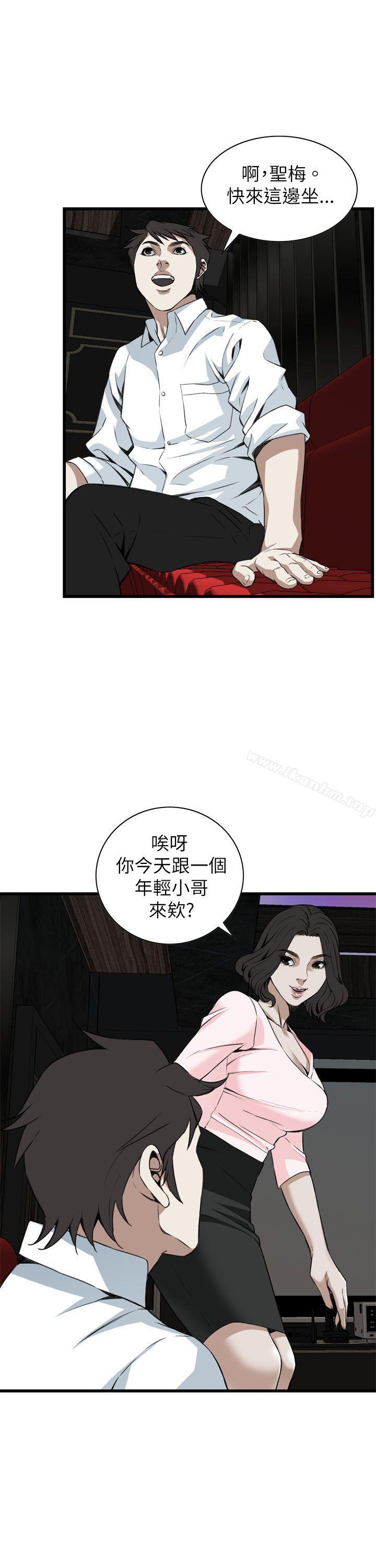 偷窺（全集无删减）漫画 免费阅读 第101话 33.jpg