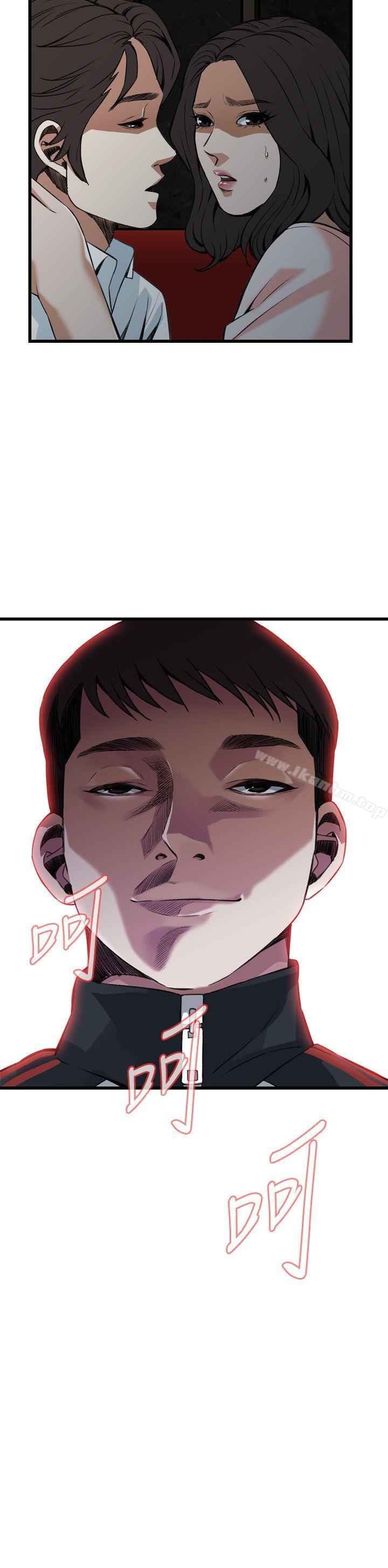 偷窺（全集无删减）漫画 免费阅读 第102话 2.jpg