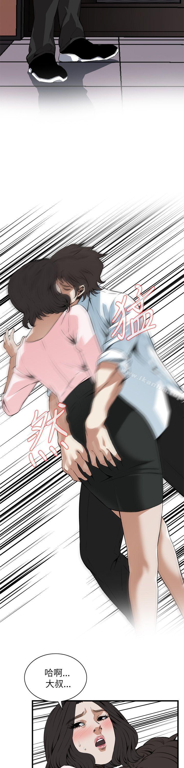 偷窺（全集无删减）漫画 免费阅读 第102话 12.jpg