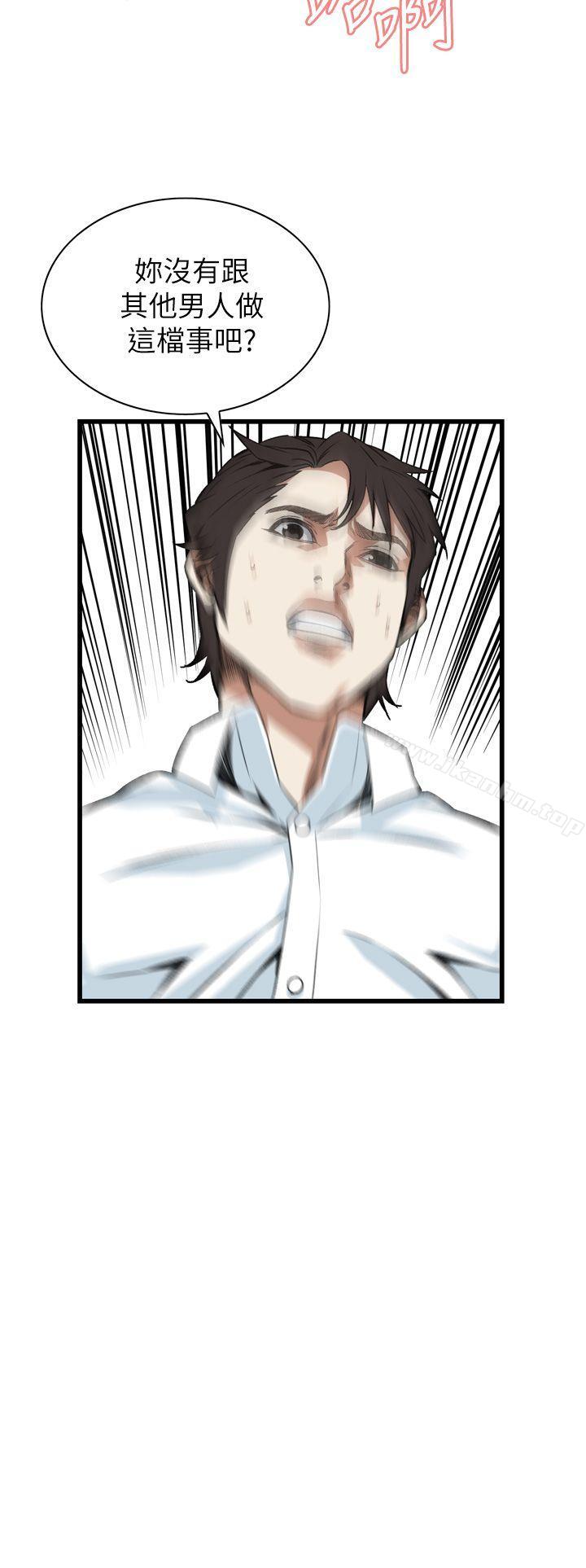 偷窺（全集无删减）漫画 免费阅读 第102话 18.jpg