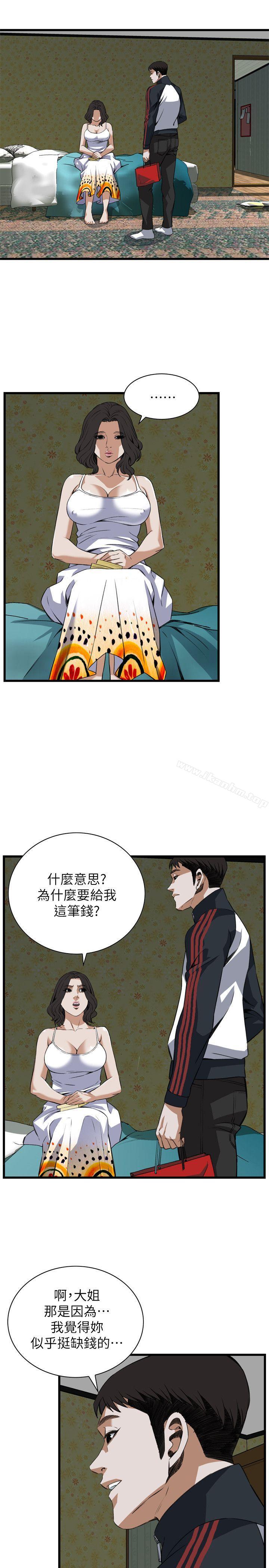 偷窺（全集无删减）漫画 免费阅读 第106话 21.jpg
