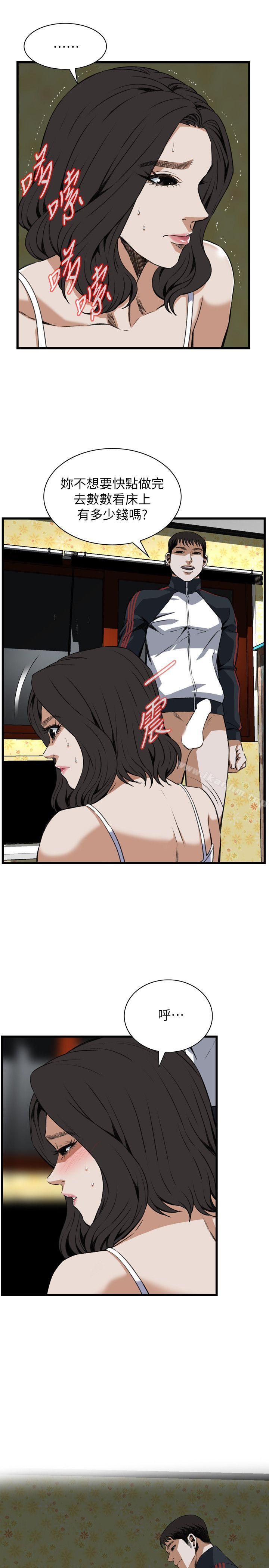 偷窺（全集无删减）漫画 免费阅读 第107话 17.jpg