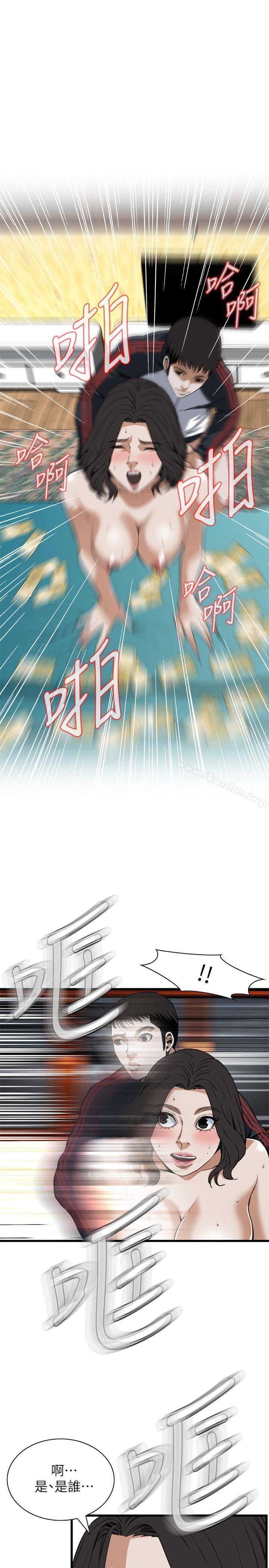 偷窺（全集无删减）漫画 免费阅读 第108话 1.jpg