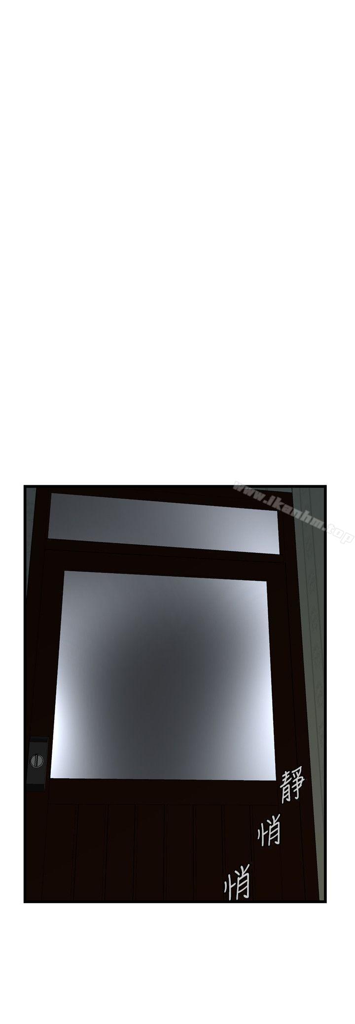 偷窺（全集无删减）漫画 免费阅读 第108话 7.jpg