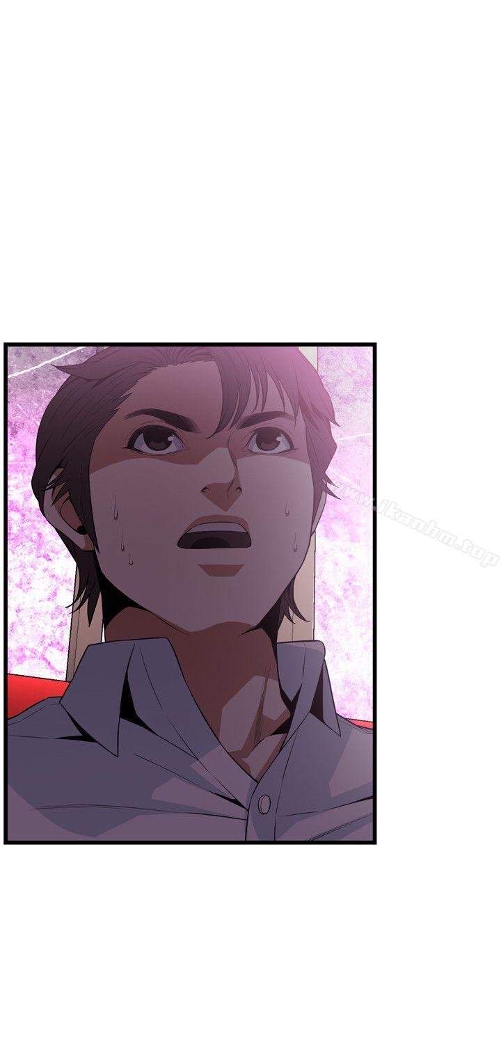 偷窺（全集无删减）漫画 免费阅读 第112话 11.jpg