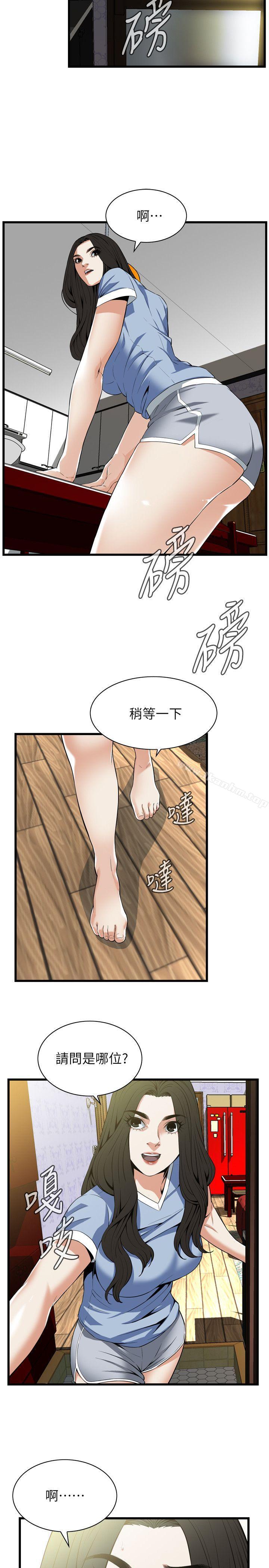 偷窺（全集无删减）漫画 免费阅读 第113话 - 一切都结束了 18.jpg
