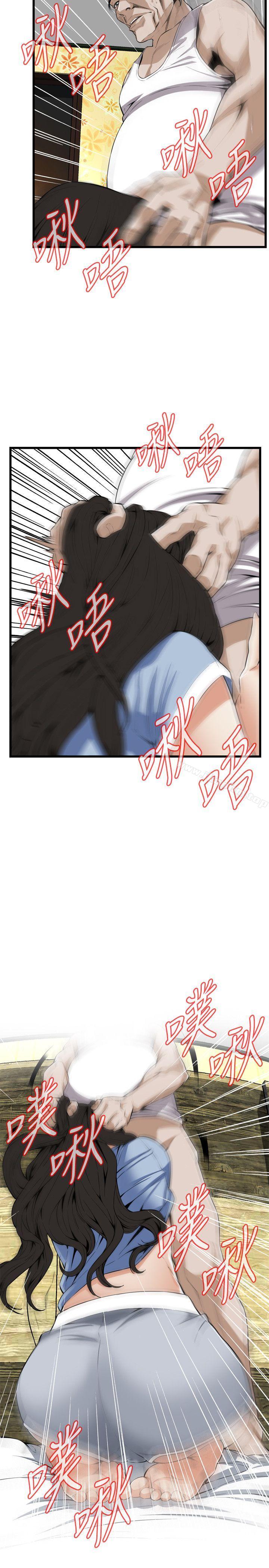 偷窺（全集无删减）漫画 免费阅读 第116话 - 妳怎么还是这么不老实? 3.jpg