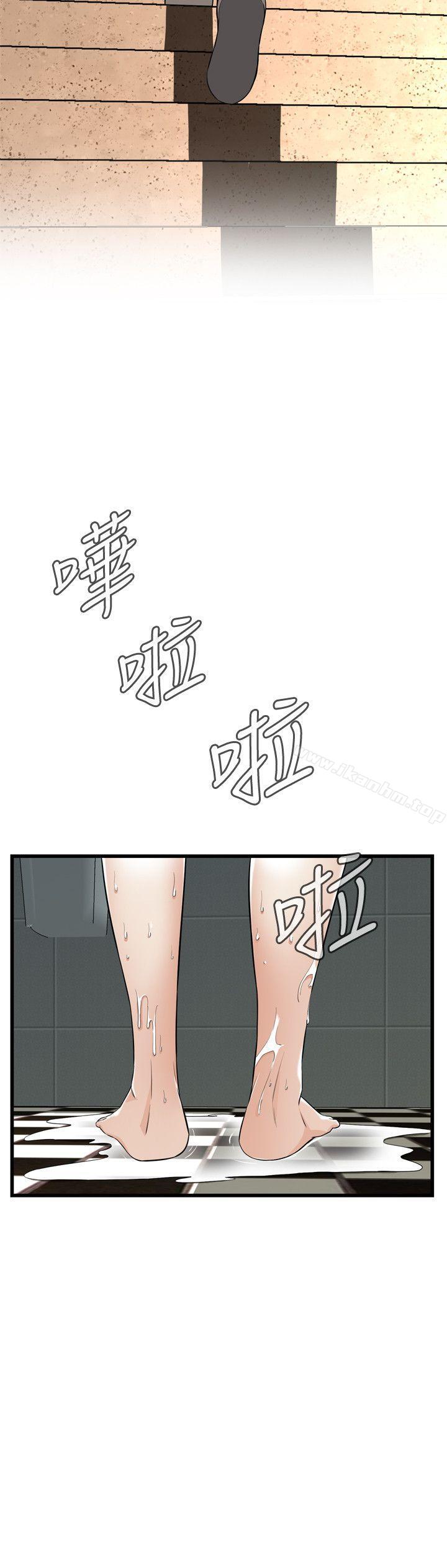 偷窺（全集无删减）漫画 免费阅读 第116话 - 妳怎么还是这么不老实? 13.jpg