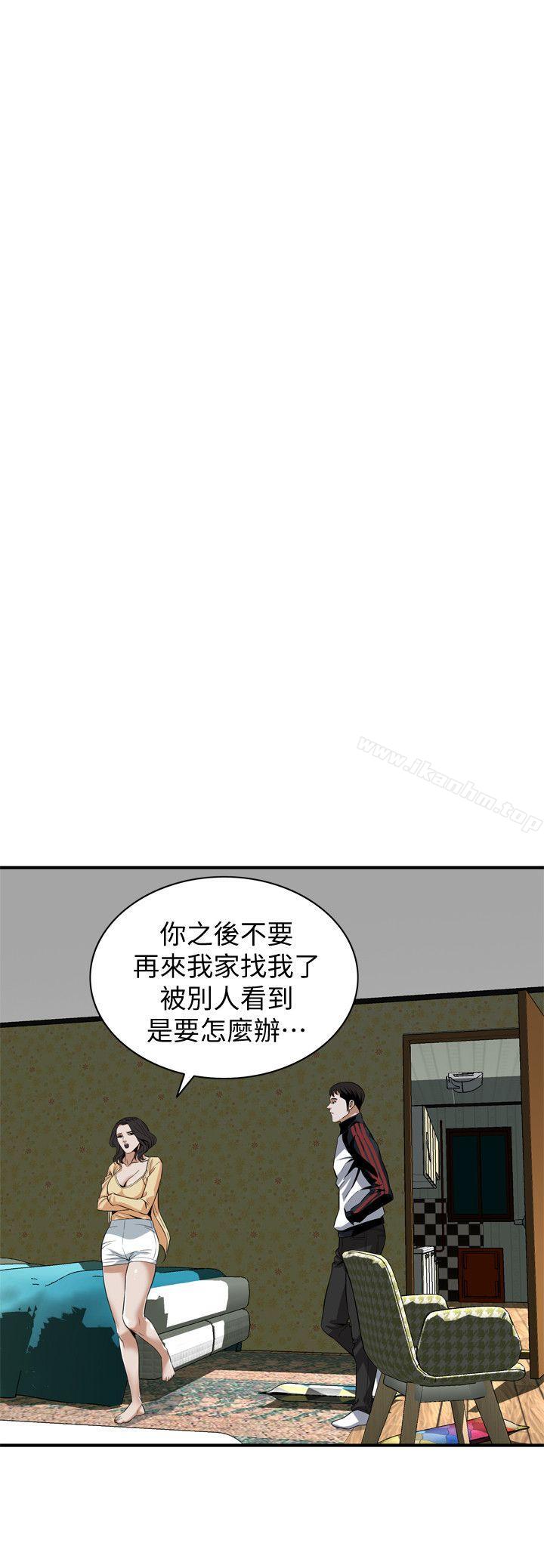 偷窺（全集无删减）漫画 免费阅读 第119话 - 大姐，不能让我白花钱吧? 14.jpg