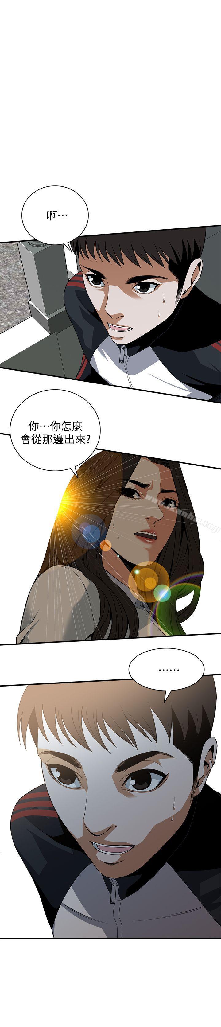 偷窺（全集无删减）漫画 免费阅读 第120话 - 帮我含一下，我就能睡个好觉 1.jpg