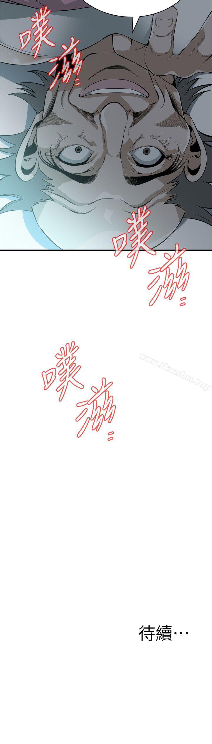 偷窺（全集无删减）漫画 免费阅读 第121话 - 清醒点，李琇爱! 22.jpg