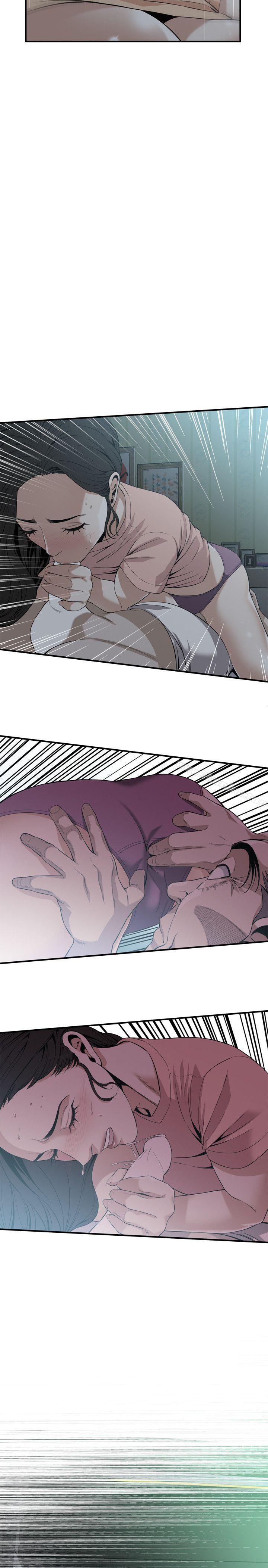 偷窺（全集无删减）漫画 免费阅读 第122话-自己撩起裙子的琇爱 10.jpg