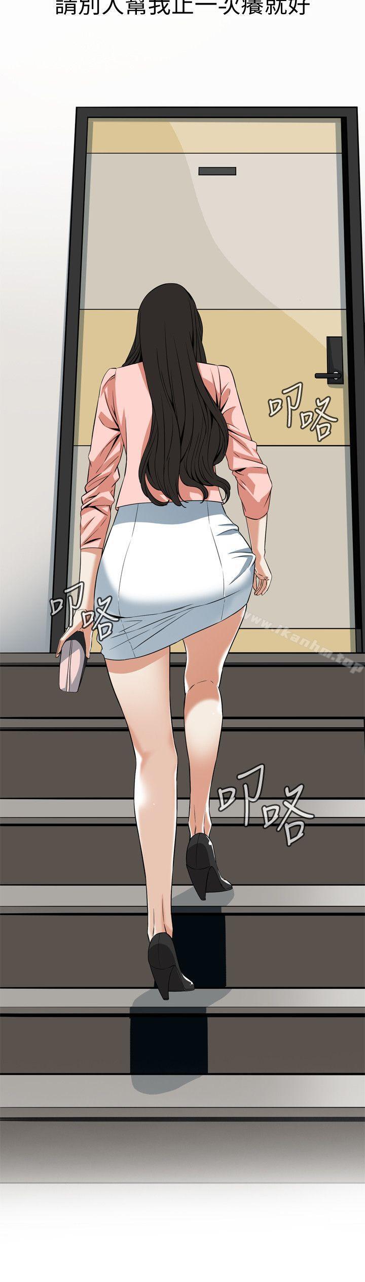 偷窺（全集无删减）漫画 免费阅读 第122话-自己撩起裙子的琇爱 20.jpg